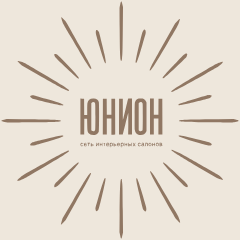 ЮНИОН — сеть интерьерных салонов